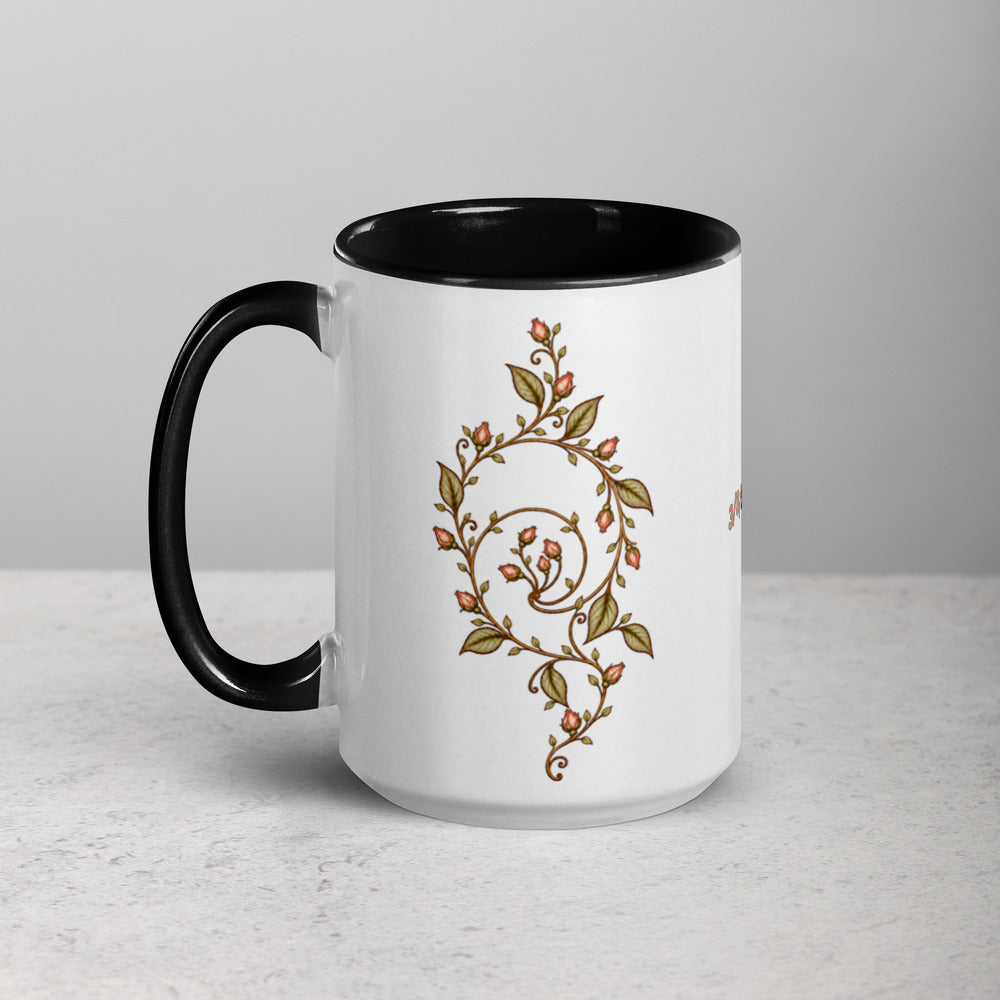 Birthvine Keepsake Mug - Visible Date